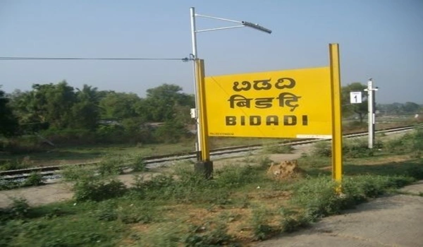 Featured Image of Bidadi 2026